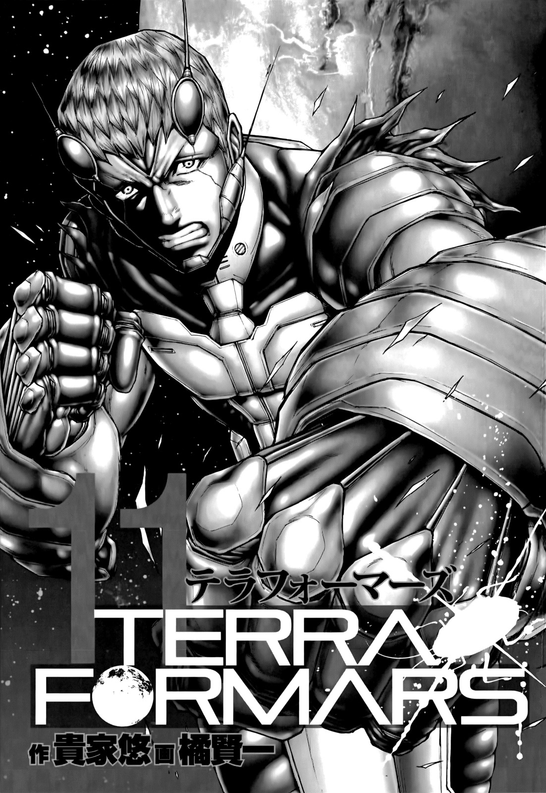 Terra Formars, Chapter 97 image 03